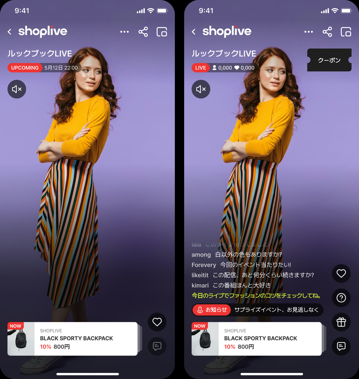配信前(UPCOMING)と配信中(LIVE)のプレーヤー画面の比較