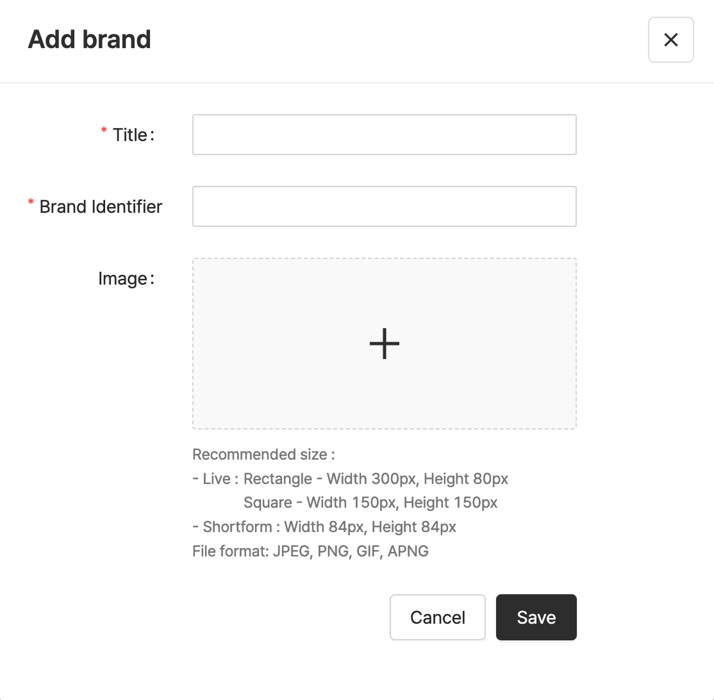 The Brand Identifier field on the Admin add-brand screen