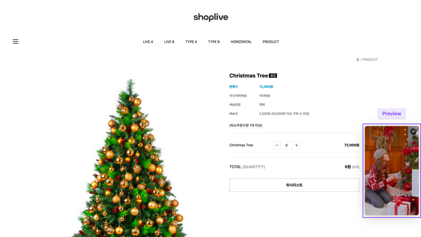 A shortform preview floating in the bottom-right of a product detail page